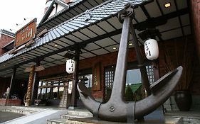 運河之宿小樽古川飯店